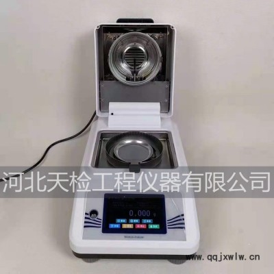 河北天檢SGSX-III 石膏三相分析儀 磷石膏檢測分析儀廠家批發(fā)石膏分析儀
