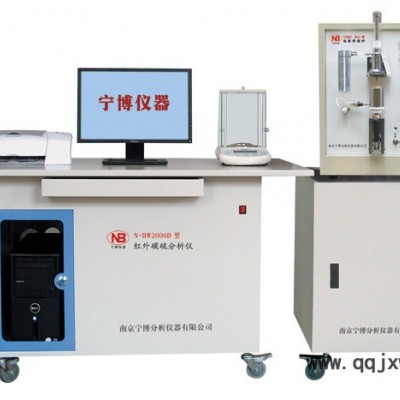 **快速元素分析儀—邯鄲、承德【電腦多元素分析儀器】