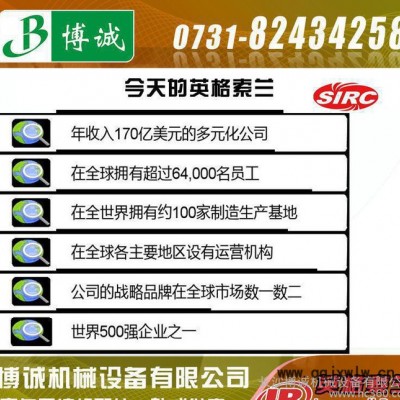 英格索蘭空壓機原裝配件15456254顯示儀表_現(xiàn)貨