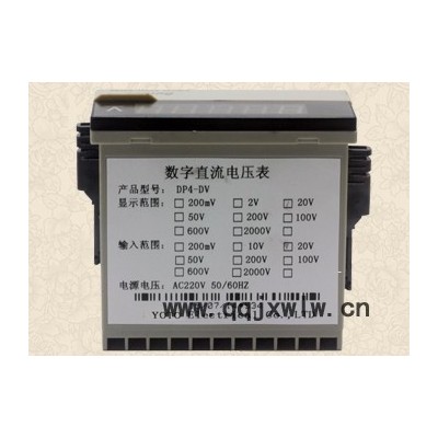 YOTO臺灣北崎DP4-DA/DV/AA/AV顯示儀表