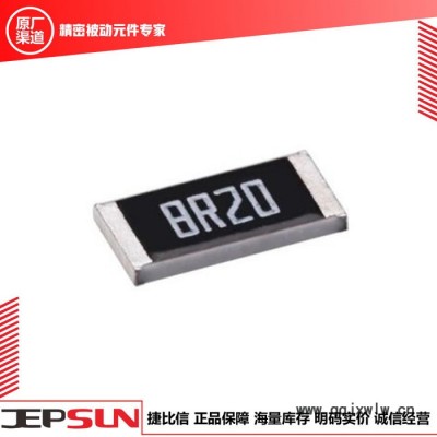 光頡（viking）AR05BTC2203  高精度電阻0805 0.1％ 25ppm 220KR 智能儀表電阻