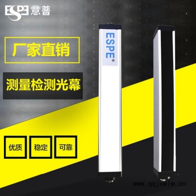 自動(dòng)體積重量測(cè)量系統(tǒng)設(shè)備尺寸紅外測(cè)量光幕體積秤儀器電子工具 顯示儀表 體檢測(cè)量