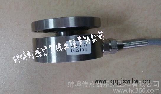 電子稱臺(tái)秤傳感器JHBM-7膜盒傳感器可配智能顯示儀表