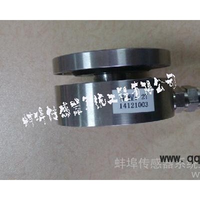 電子稱臺(tái)秤傳感器JHBM-7膜盒傳感器可配智能顯示儀表