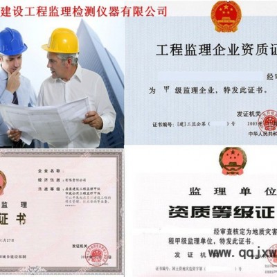 保定、邢臺專業(yè)生產(chǎn)市政工程儀器、房屋建筑工程專用儀器-回彈儀 顯示儀表