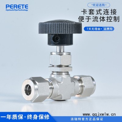 派瑞特NV 卡套式儀表閥 不銹鋼卡套式直通儀表針閥 化工機械儀表針型閥