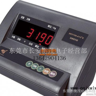 耀華秤重顯示儀表，電子顯示表頭，XK3190-A12+電子秤