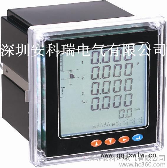 安科瑞ACRE系列96型液晶多功能顯示儀表，多功能數(shù)顯儀表，數(shù)顯多功能儀表
