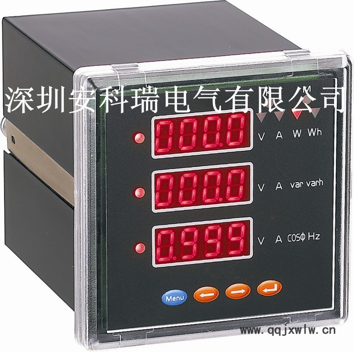安科瑞96型多功能數(shù)顯儀表，數(shù)碼顯示多功能儀表，數(shù)碼顯示儀表
