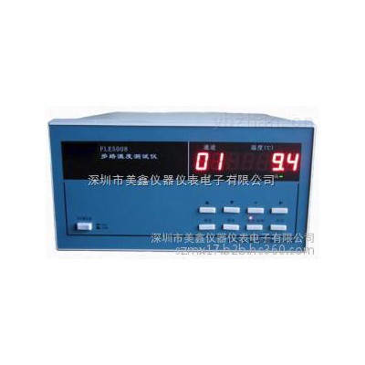 其他機(jī)械量?jī)x表  奮樂FLE5008多路溫度測(cè)試儀（經(jīng)濟(jì)型）