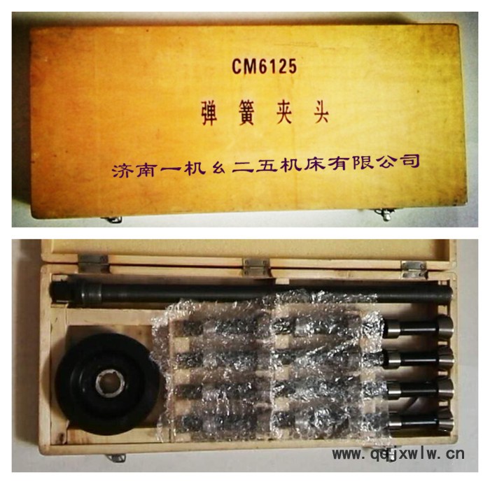 小型精密車床 CM6125 儀表車床 軍工零件配套機械加工精密車床