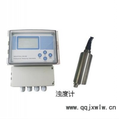 濁度計 懸浮物污泥濃度計  余氯分析儀水質(zhì)分析儀
