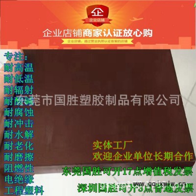 進(jìn)口耐高溫PI板材 PI膠板在機(jī)械電子電氣儀表石油化工使用很廣泛