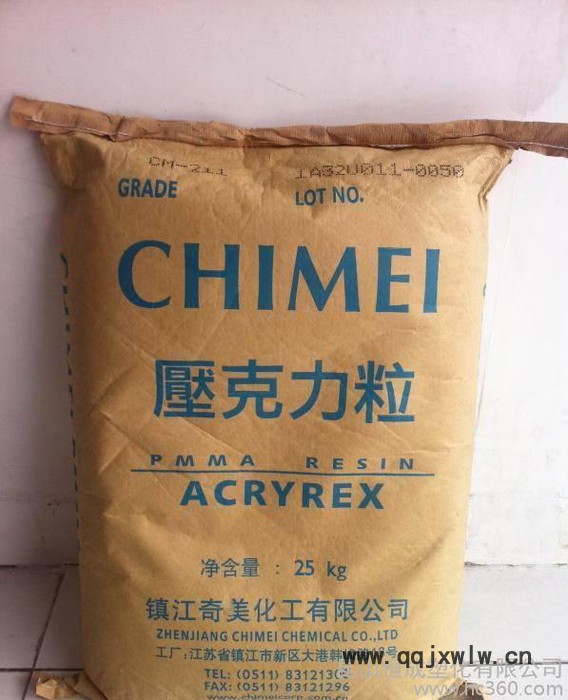 PMMA/臺(tái)灣奇美/CM-207 高透明/高流動(dòng),機(jī)械零件 / 儀表外殼