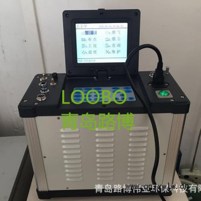 路博環(huán)保廠家直供批發(fā)零售LB-70C煙塵分析儀空氣污染監(jiān)測(cè)儀器