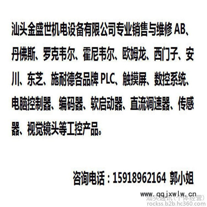 汕頭專業(yè)銷售非標(biāo)機(jī)械廠，儀表儀器，測長傳感器
