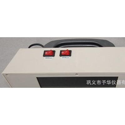 ZF-7手提式紫外分析儀—鞏義予華儀器（總廠直銷）