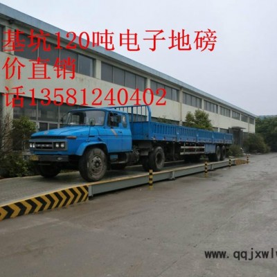 安徽地磅出租，出租電子地磅，偉翼衡器十年品質(zhì)??！