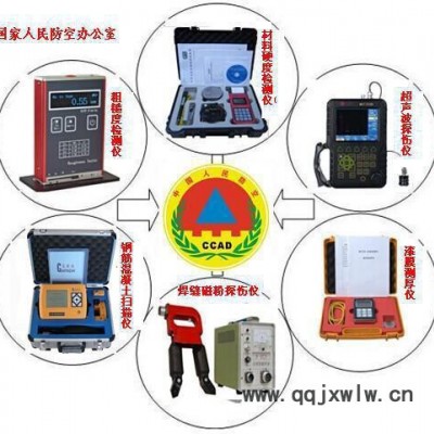 人防工程防護(hù)設(shè)備混凝土超聲檢測(cè)分析儀生產(chǎn)