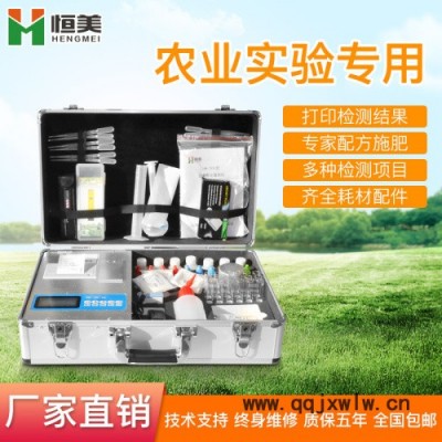 恒美HM-TYA便攜式土壤分析儀