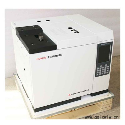 國電華美 HM9890變壓器 油色譜分析儀、氣相色譜儀  色譜儀 廠家