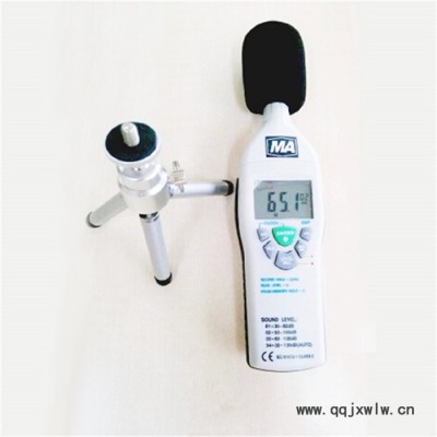 程煤高精度噪聲測量儀 YSD130型噪聲分析儀 礦用噪聲檢測儀