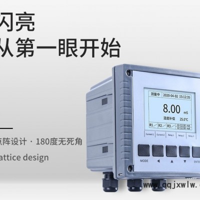 在線電導(dǎo)儀 在線電導(dǎo)率檢測儀 電導(dǎo)率分析儀