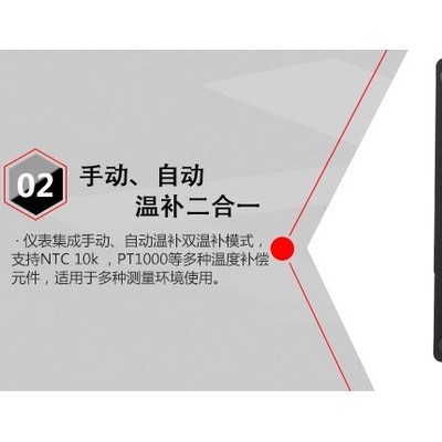 工業(yè)電導(dǎo)率分析儀 大量程電導(dǎo)率儀 在線的電導(dǎo)率儀