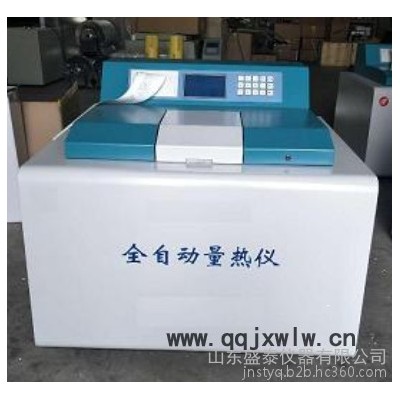 全國包郵源頭貨源ST-1700 小麥實驗?zāi)シ蹤C  分析儀盛泰儀器