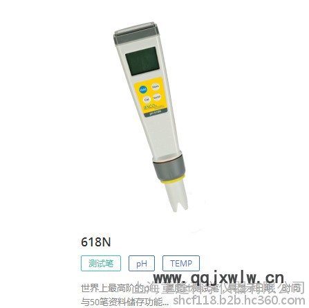 【JENCO任氏】PH618N迷你型pH計(jì) 迷你型酸度計(jì) PH計(jì) 酸度計(jì) 通用實(shí)驗(yàn)室PH計(jì) 酸堿度檢測 PH分析儀