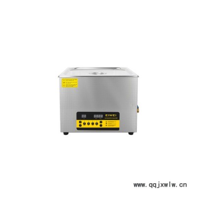 超聲波清洗設(shè)備EIWEI亦為CD-E10食品檢測(cè)超聲波清洗機(jī)雙頻脫氧殺菌超聲波分析儀器