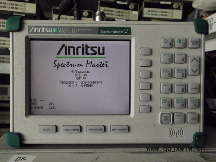 蘇州上海MS2711D  租賃銷售MS2711D 手持式頻譜分析儀