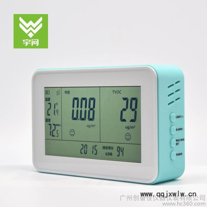 宇問YEH-220甲醛檢測(cè)儀 甲醛測(cè)量?jī)x 家用室內(nèi)空氣質(zhì)量檢測(cè)儀**