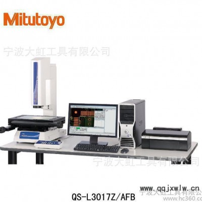 影像測量機(jī),mitutoyo影像測量機(jī),三豐影像測量機(jī),日本影像測量機(jī),