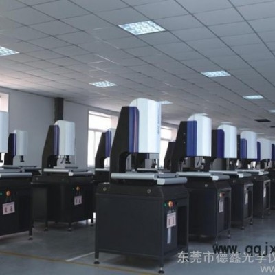 供應DG3020高精度三坐標影像測量機