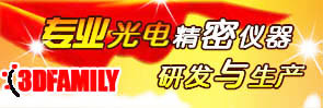 自動(dòng)三坐標(biāo)測量機(jī)CMF1086