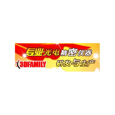 自動(dòng)三坐標(biāo)測量機(jī)CMF1086