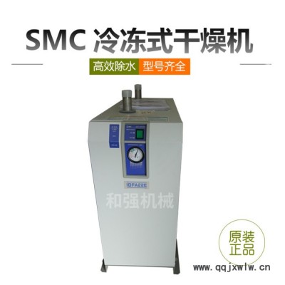 SMC 除水除濕冷凍式干燥機(jī) 配套三豐?？怂箍等鴺?biāo)測(cè)量 IDFA3E-23