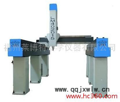 供應(yīng)供應(yīng)LM系列三坐標(biāo)測(cè)量機(jī)