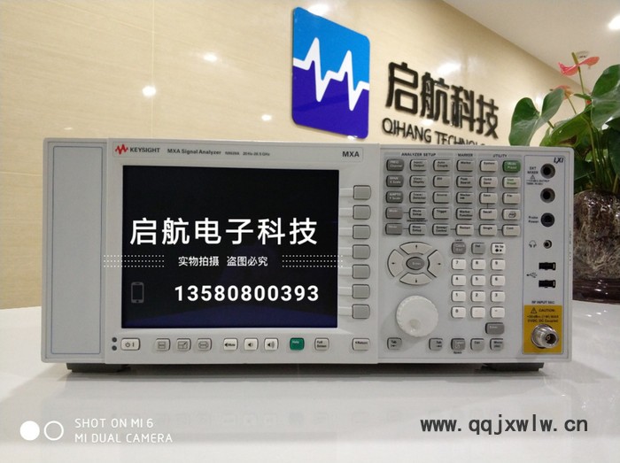 租售Agilent N9020A MXA信號(hào)分析儀 安捷倫N9020A 頻譜分析儀