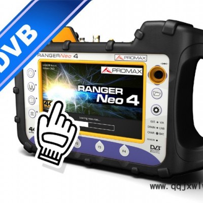 PROMAX西班牙原裝進口 全新4K解碼 數(shù)字電視信號分析儀 RANGER Neo 4 場強儀