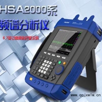 青島漢泰HSA2030 頻譜分析儀  新品上市