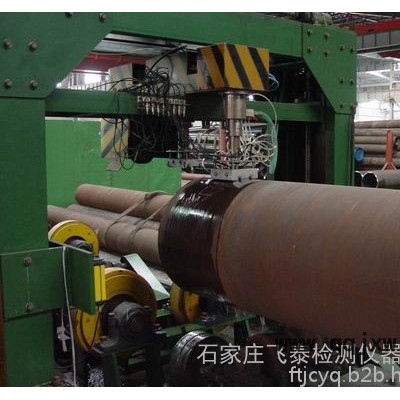 螺旋管在線超聲自動探傷設備高壓氫氣瓶超聲自動探傷系統(tǒng)螺旋焊管在線超聲波自動探傷系統(tǒng) 無損檢測設備