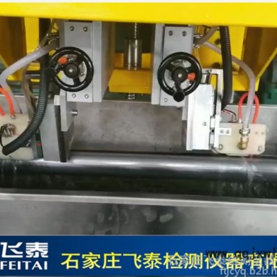 飛泰NUTM型水浸式超聲波探傷設(shè)備_可用于各類鋼管自動化無損檢測，中文系統(tǒng)易操作 水浸超聲波探傷