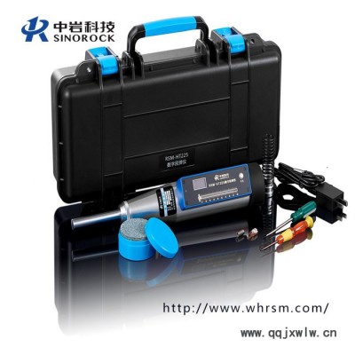 RSM-HT225數(shù)字回彈儀 混凝土強(qiáng)度檢測(cè) 結(jié)構(gòu)無(wú)損強(qiáng)度檢測(cè)儀 超聲回彈綜合法檢測(cè)