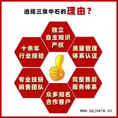 三泉中石 輸液瓶密封性檢測儀 輸液瓶無損傷檢測儀 配件
