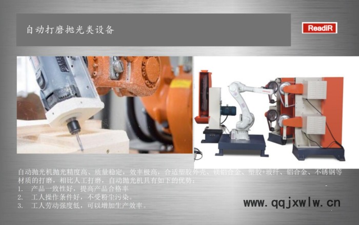 北京深隆STJ1141 軍工系統(tǒng)全尺寸自動組裝 電源插頭自動組裝機(jī) 無損組裝 現(xiàn)場快速組裝技術(shù) 德州自動檢測，自動組裝