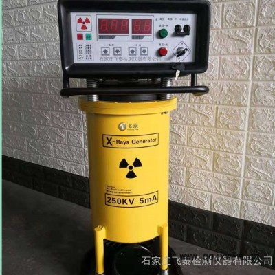 射線無損檢測儀器金屬探傷機x光無損探傷設備