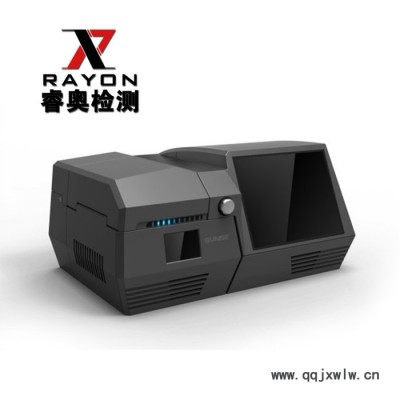 睿奧/RAYON  XRF-W7型 X熒光光譜儀 元素分析儀 ROHS分析儀 ROHS檢測儀 XRF熒光光譜儀 無損檢測