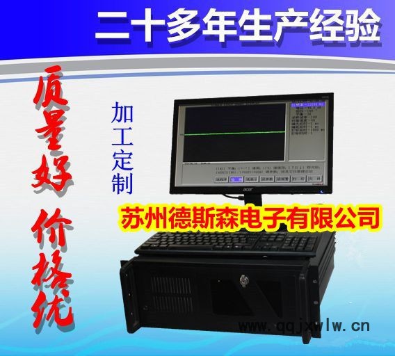 無損檢測 無損檢測器